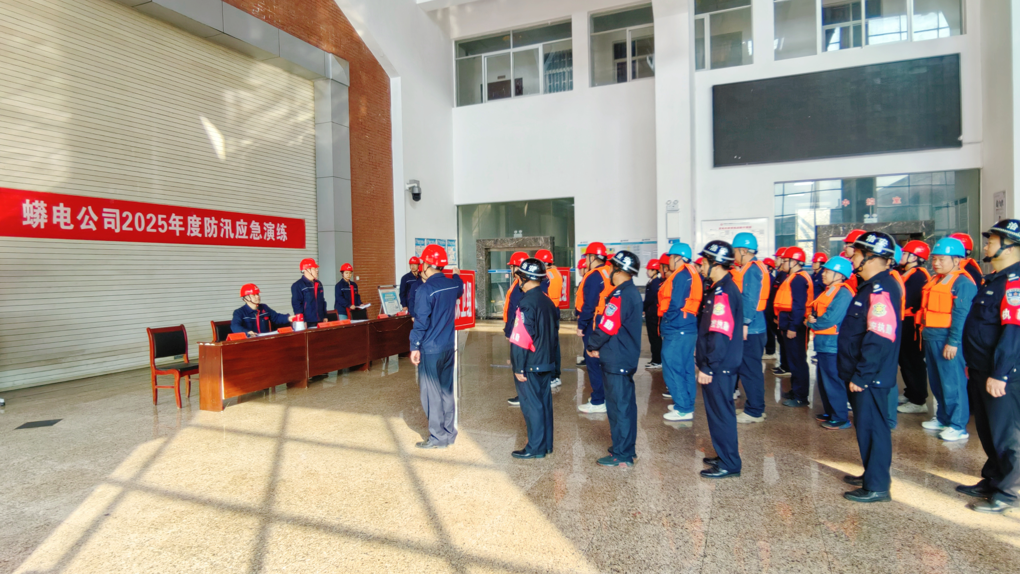 以練備汛，筑牢防線——湖南發(fā)展開展防汛應(yīng)急演練
